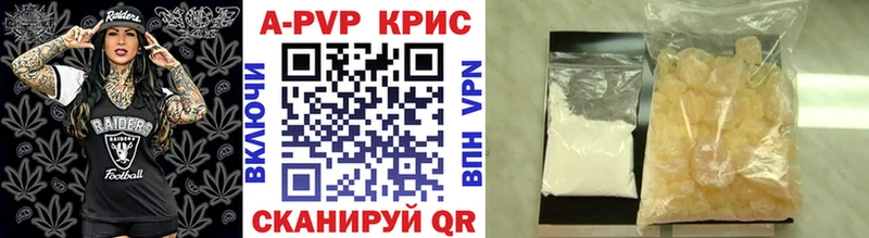 Alfa_PVP мука  сайты даркнета как зайти  Дигора  blacksprut рабочий сайт 