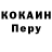 КЕТАМИН VHQ MG Turan