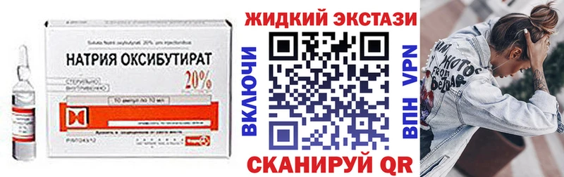 Бутират 1.4BDO  сайты даркнета формула  Дигора 