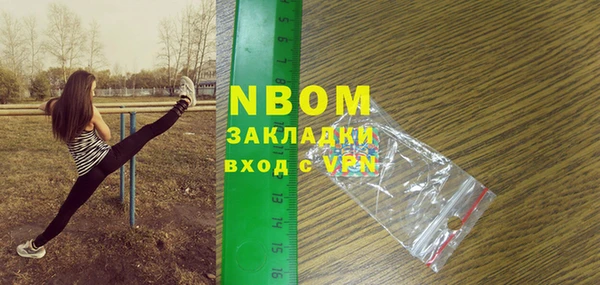 гашиш Бородино