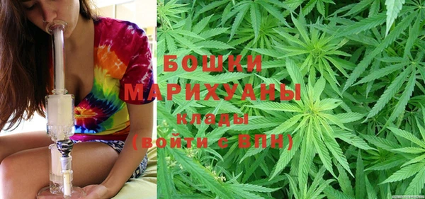каннабис Богородск