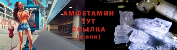 каннабис Богородск