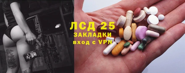 кристаллы Богородицк
