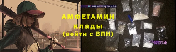 эйфоретик Бронницы