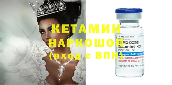 mix Бугульма
