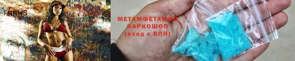 гашиш Бородино