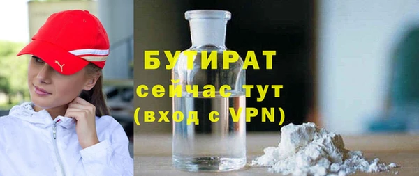 гашиш Бородино
