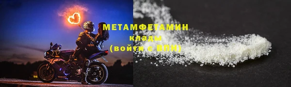 гашиш Бородино