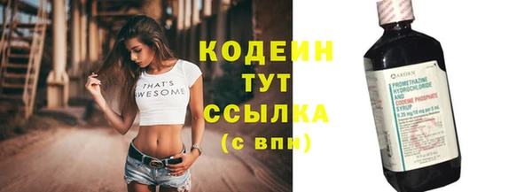 эйфоретик Бронницы