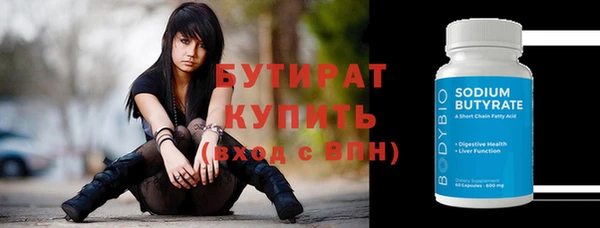 эйфоретик Бронницы