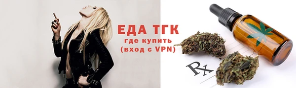 mix Бугульма