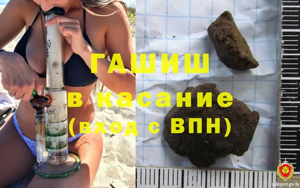 эйфоретик Бронницы