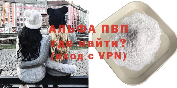 эйфоретик Бронницы