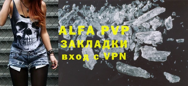 эйфоретик Бронницы