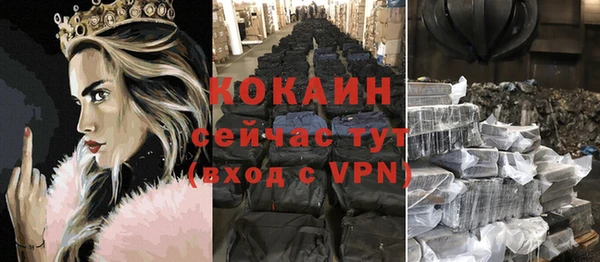 кристаллы Богородицк