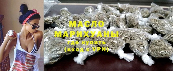 эйфоретик Бронницы