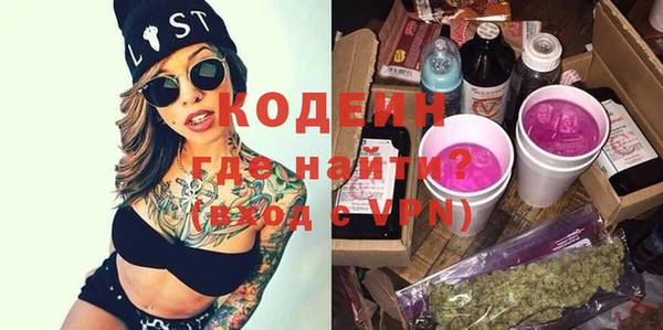 гашиш Бородино