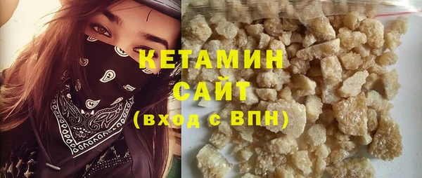 гашиш Бородино