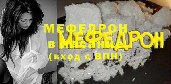 эйфоретик Пестово