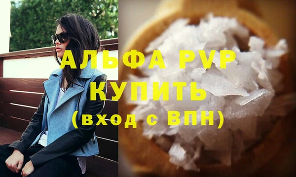 mix Бугульма