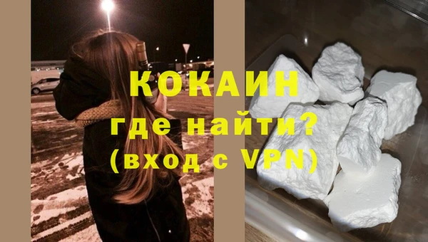 гашиш Бородино