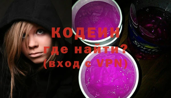 эйфоретик Бронницы