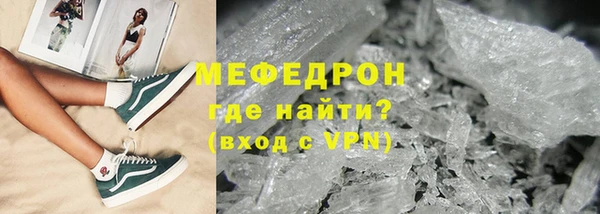 гашиш Бородино