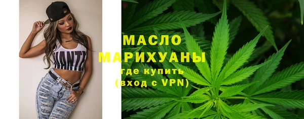 эйфоретик Бронницы
