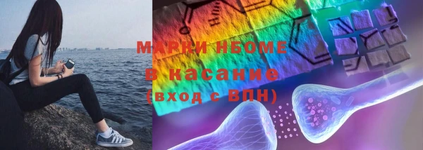 гашиш Бородино