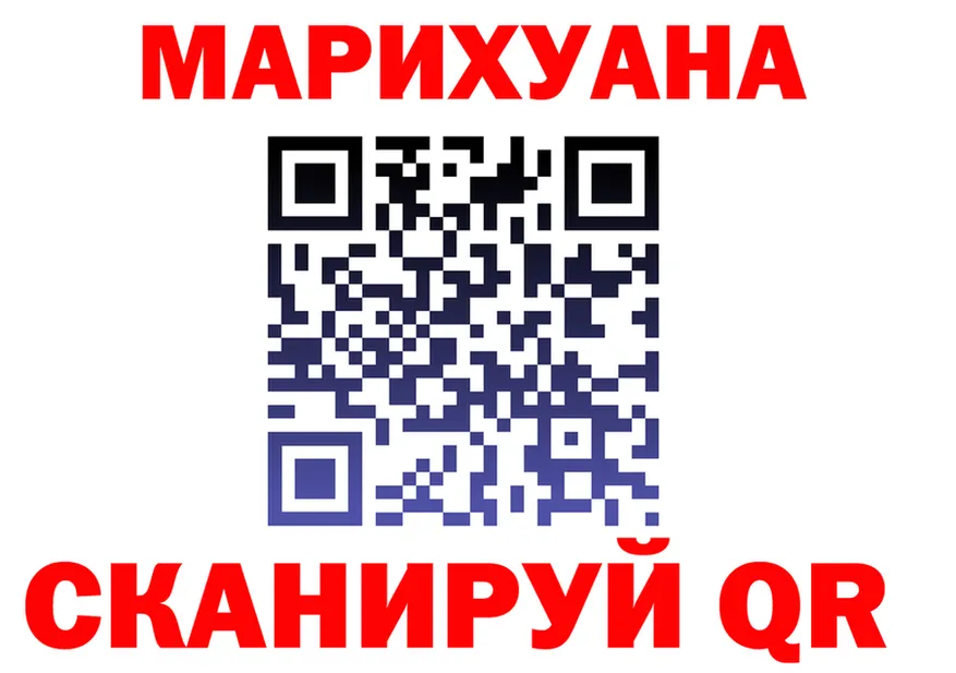 МЕФ мука зеркало это блэк спрут Дигора