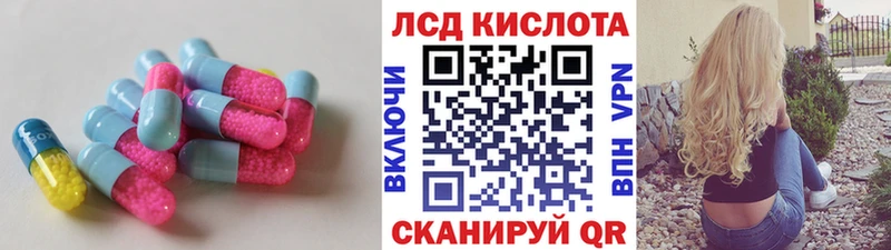 LSD-25 экстази ecstasy  Дигора 