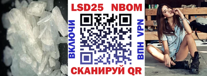 LSD-25 экстази кислота Дигора