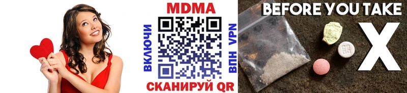 наркотики  Дигора  ОМГ ОМГ ссылка  MDMA кристаллы 