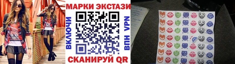 Марки 25I-NBOMe 1,8мг Дигора